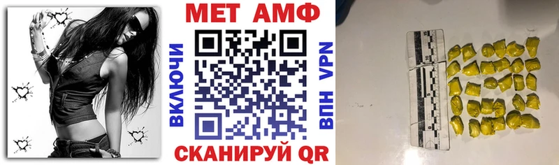 Амфетамин 97%  Инза 