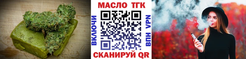 Печенье с ТГК марихуана  OMG ССЫЛКА  Инза 