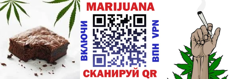 Cannafood конопля Инза