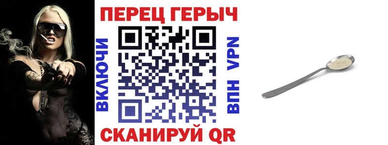 наркошоп Инза ГЕРОИН белый