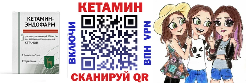 OMG зеркало Инза КЕТАМИН ketamine