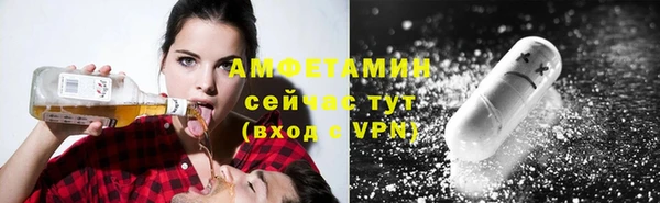молекула духа Абаза