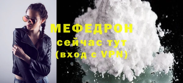 скорость mdpv Абинск