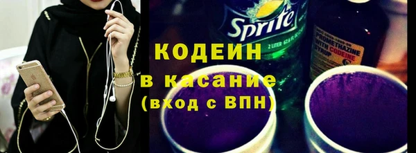 молекула духа Абаза