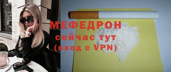 скорость mdpv Абинск