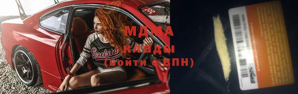 молекула духа Абаза