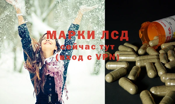 молекула духа Абаза