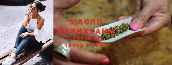 молекула духа Абаза