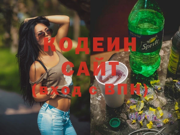 альфа пвп VHQ Семёнов