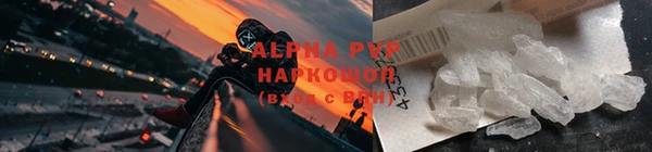 молекула духа Абаза