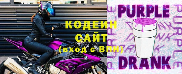экстази Семилуки