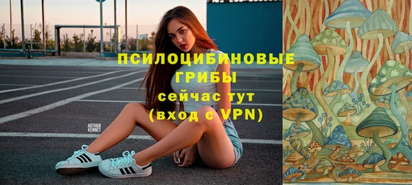 экстази Семилуки