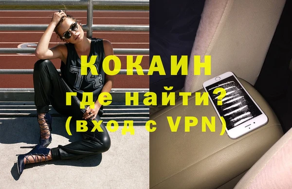 молекула духа Абаза
