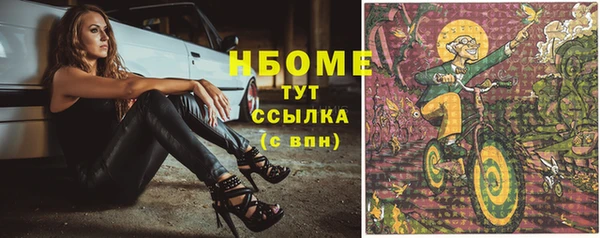 молекула духа Абаза