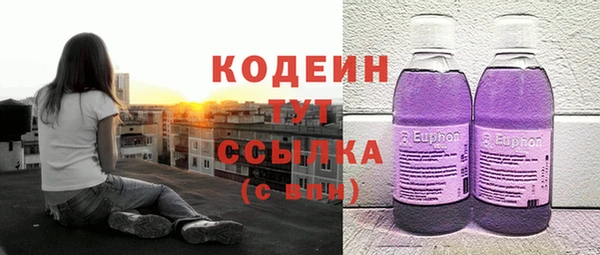 бутик Семикаракорск