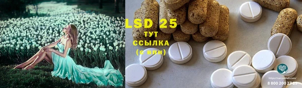 скорость mdpv Абинск