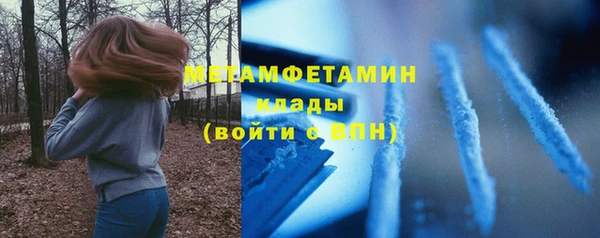 молекула духа Абаза