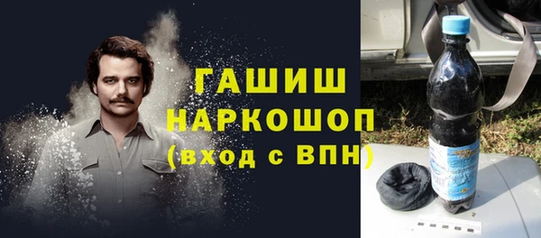 молекула духа Абаза