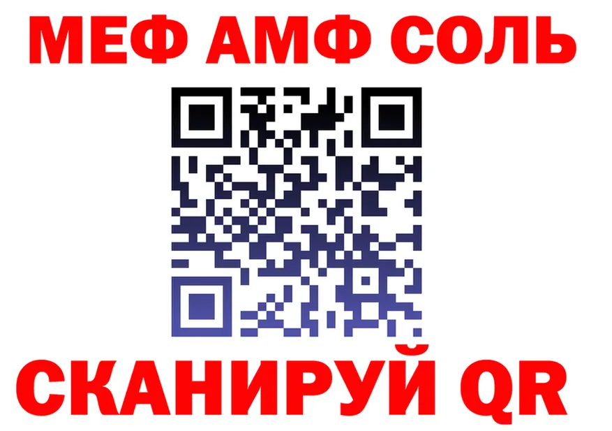Amphetamine VHQ зеркало мориарти гидра Инза