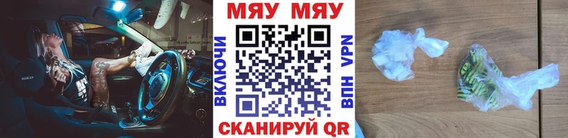 купить наркоту Инза Мефедрон 4 MMC
