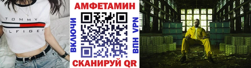 Метамфетамин кристалл  наркота  Инза 
