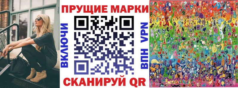 Марки NBOMe 1,5мг  дарк нет клад  Инза 
