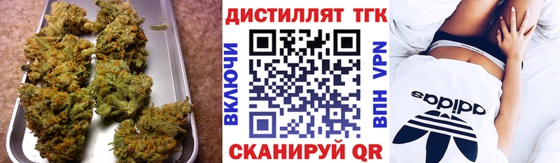 купить наркоту  Инза  площадка наркотические препараты  Дистиллят ТГК концентрат  блэк спрут tor 