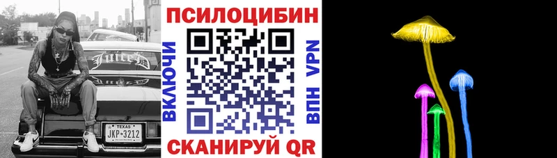 Галлюциногенные грибы GOLDEN TEACHER  Инза 